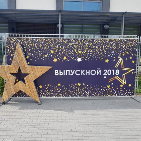 Фотозона из ферм