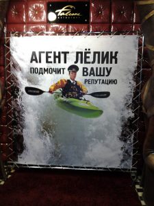 фотозона на корпоратив 