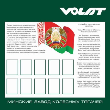 Стенд2х2